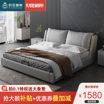 Nordic Genuine Leather Bed 1 8 m Leather Art Bed Net Red Light Lavish Bed Master Bedroom Modern Minima Headlayer Cow Leather Double Bed