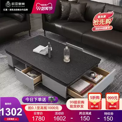 Nordic simple fire stone coffee table TV cabinet light luxury modern small apartment living room household coffee table combination retractable