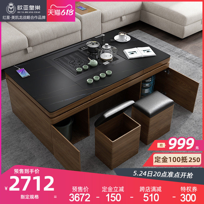 Smart rock plate coffee table Multi-function electric lift coffee table TV cabinet combination modern with induction cooker Gongfu tea table