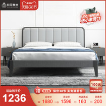 Nordic solid wood bed 1 8m modern minimalist about 1 5m main sleepers Wedding Bed Rental House Economy Type Soft Bag Backrest Double Bed