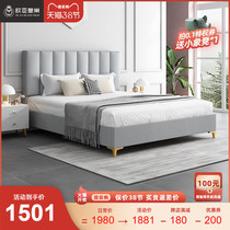 Nordic Light Lavish Bed 1 8 m Soft Bag Upscale Leather Bed Modern Minima Double Man Bed Master Bedroom Dinghy Bed Innet Red Bed