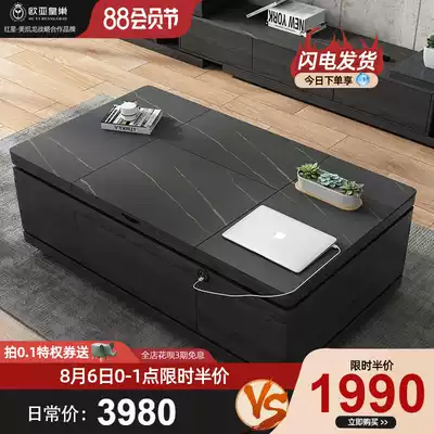 Rock plate coffee table Multi-function automatic lifting Kung Fu tea kettle integrated living room home office tea table