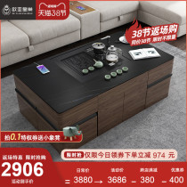 Multifunction Gongfu tea Several simple and modern Living room Lift live magnetic stove tea tea integral tea table combined suit