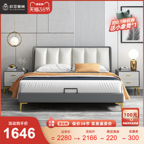 Modern light extravagant leather bed minimalist 1 8 m double bed size family type main sleeper wedding bed net red ins minimalist soft-leaning bed