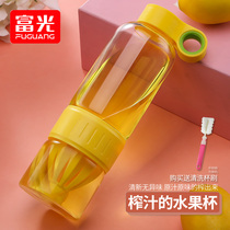 Fuguang lemon cup Plastic water cup Portable tea cup Sealed handy cup Student creative cup Juice juice cup
