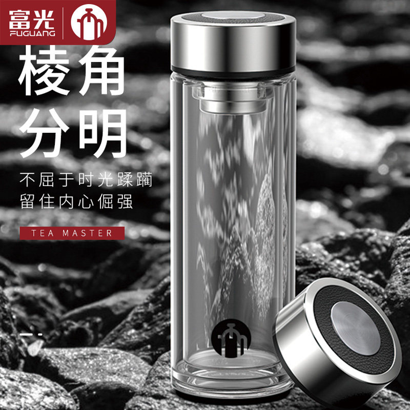 Fuguang Tea Marsee Series High-end Glass Cup Men's Business Tea Drinking Water Cup ACCOMPANYING CUP