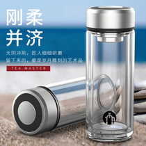 Fuguang Tea Ma Shi glass thickened double layer men and womens office high-grade large capacity portable tea insulation cup