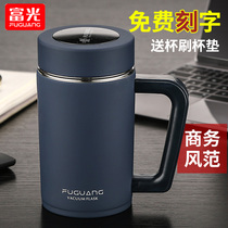 Fuguang thermos cup Mens and womens office business tea cup with handle Stainless steel household portable water cup lettering
