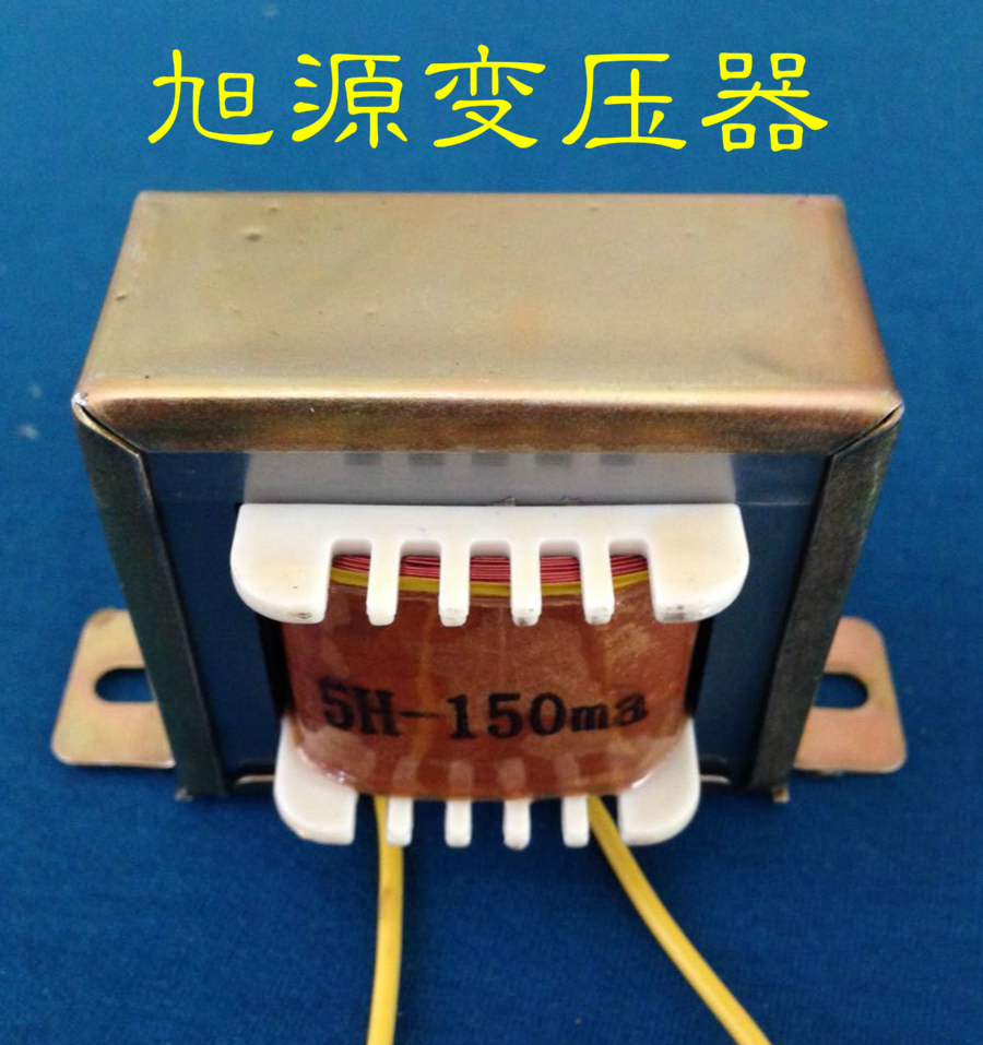 Xuyuan Transformer Bill Transformer 5H - 150ma Inductance Chuffer Coil Coil Transformer