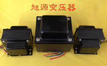 Xuyuan bile machine transformer 270W high-fidelity cattle transformer KT88 EL34 FU7 sets of cattle 3 only 500 yuan