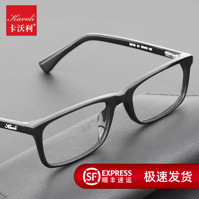 Full-Frame Acetate Eyeglass Frames with Prescription Lenses for High Myopia, Men's Square Black Eyeglasses Official Frames