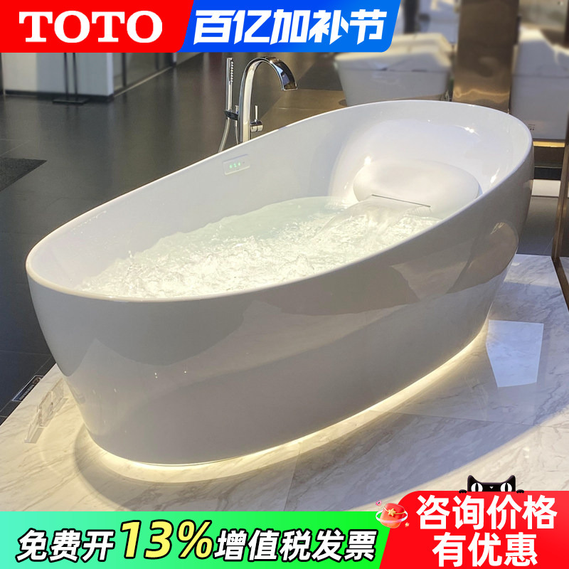 Toto Jingya Massage Bathtub Pjyd2200Pw Freestanding 2.2m Bubble Surf Massage Bathtub (08)