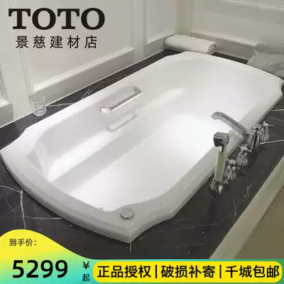 TOTO Embedded Pearlescent Bath PPY1730HPT Common Bath Home Jane European Classical Adult Bath Bath