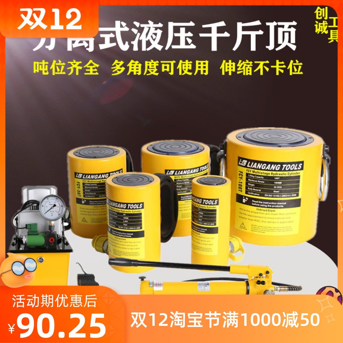 Boutique separate hydraulic jack vertical ultra-thin 5T10T20T50T100 tons split electric cylinder