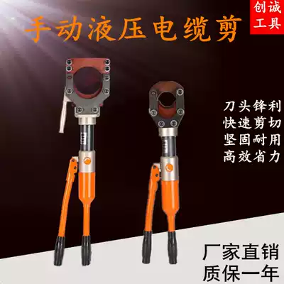 Integral hydraulic wire cutters Manual cable cutters cable pliers CPC-50 -75 -85 -95