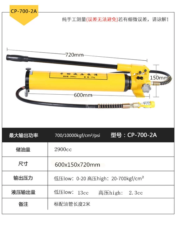 Bơm thủy lực bằng tay Bơm cao áp Bơm áp suất dầu Bơm thủy lực Bơm dầu bằng tay CP-180/CP-390/CP-700 bơm thủy lực bằng điện bơm thủy lực xe cuốc