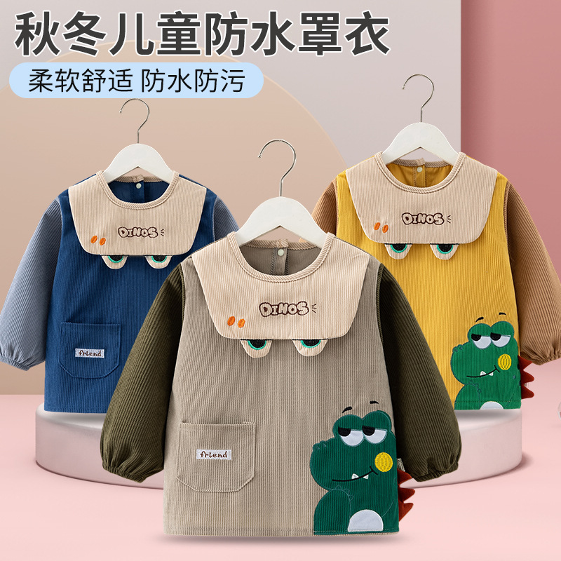 Children's smock, baby eating bib, autumn and winter waterproof baby anti-dirty protective clothing, female baby, male baby eating bib, reverse dressing
