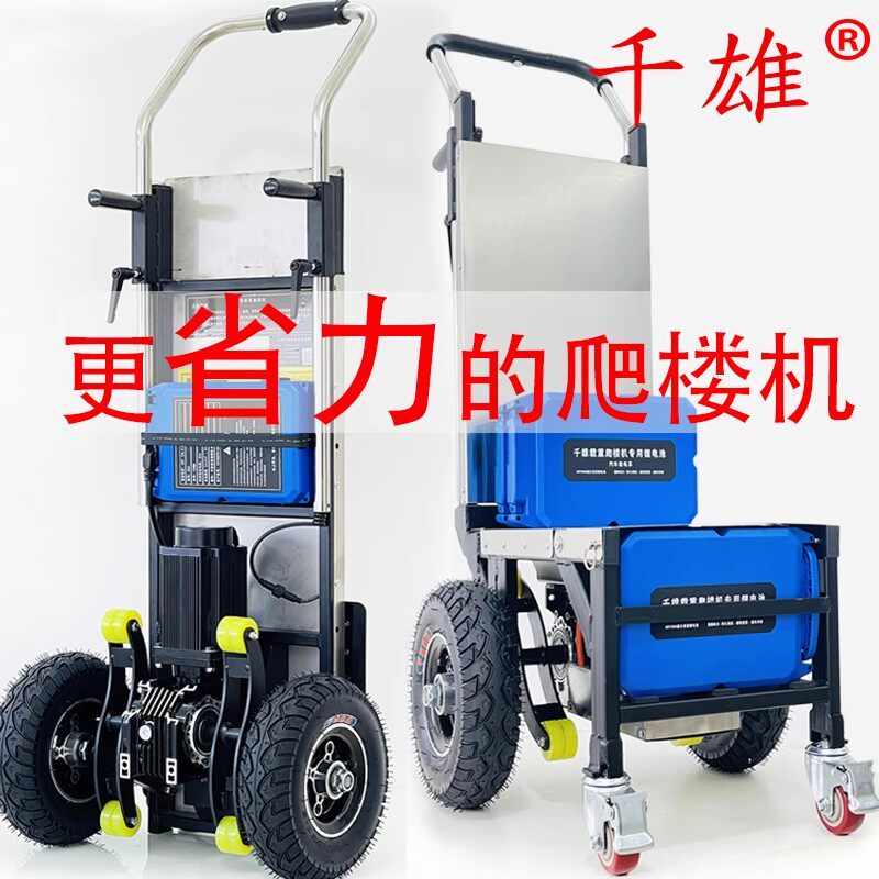 上海千雄爬楼机的LOGO