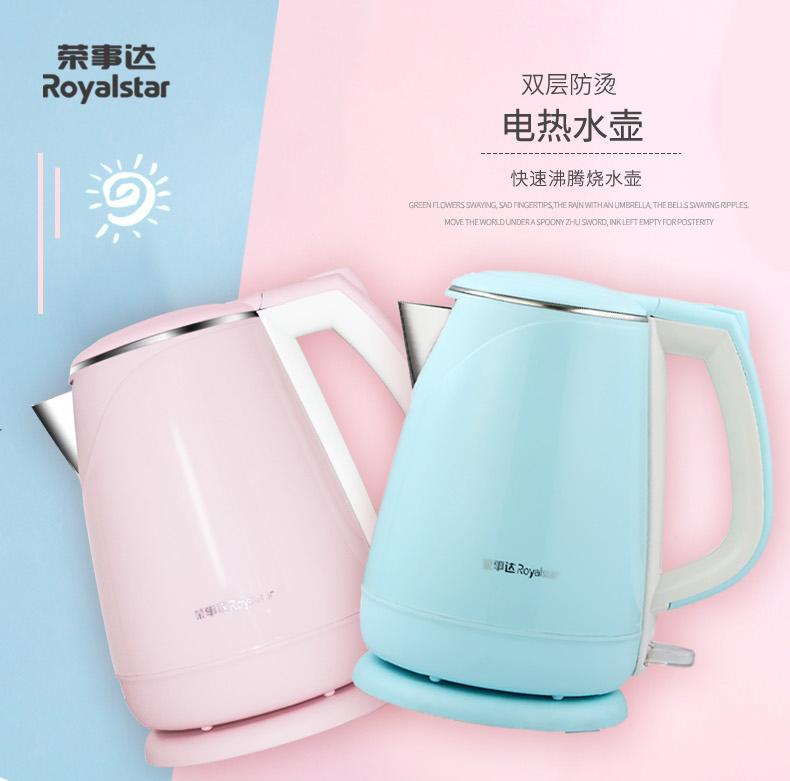 bình đun siêu tốc sunhouse Ấm đun nước điện Rongshida 304 inox 1.7L dung tích lớn cách điện kép tự động tắt nguồn chính hãng - ấm đun nước điện ấm nước siêu tốc