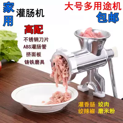 No. 12 extra large household manual aluminum alloy meat grinder hand crushed meat filling sausage sausage machine sausage flour grinding machine