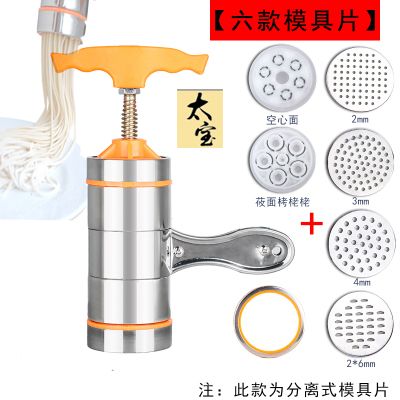 Taibao Manual Home Press Noodle Machine Small Mini Press Noodle Bar Machine Stainless Steel Noodle Machine Lumpy Buckwheat Noodle Maker