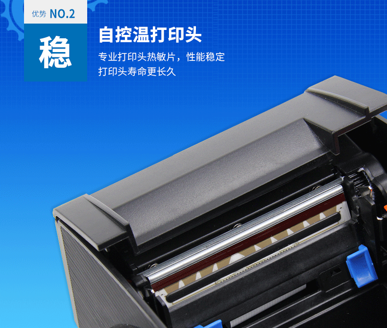 Máy in nhiệt Jiabo GP-3120TU máy dán nhãn giá nhãn máy in thẻ quần áo - Thiết bị mua / quét mã vạch máy quét mã vạch