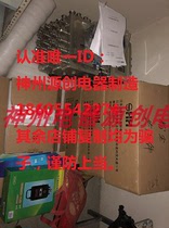 Brand new original Shanghai Chenzhu CZLB-24(B2) surge protector safety barrier