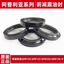 Apply Apulia GPR125 GPR150 APR150 APR150 - V precondition shock absorber seal