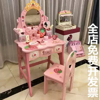 Girl birthday gift home wine dressing table children kitchen simulation princess makeup box set 3456 years old baby