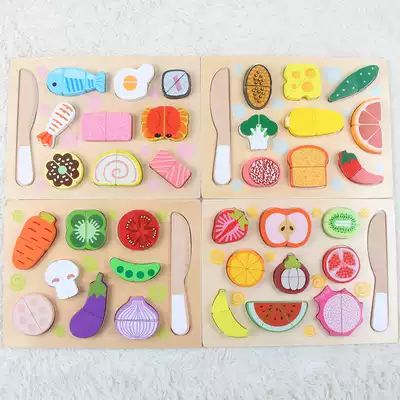 Children's wooden fruit cutting music vegetable set Boys and girls play house wine baby kitchen magnetic cutting look toy
