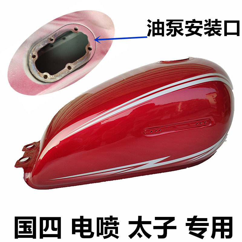 Everest Haojiang Feiqin San Lingzhu River Fenghao Da Fu Suzuki GN 125 motorcycle China Four Electric Injection Tank