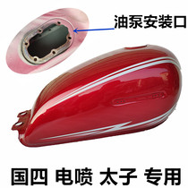 Everest Haojiang Feiken Sanling Zhujiang Fenghao Dafu Suzuki Prince GN125 Motorcycle National Four Electric Injection Fuel Tank