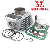 Zongshen motorcycle ZS125-11F Fengyun-55F-2S-B-C CG133 set of cylinder cylinder piston four matching