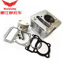 Haujiang Motorcycle HJ125-5-18-8-7-12 Beast Wolverine Leopard Sky Tiger State Three-Special Cylinder Middle Cylinder