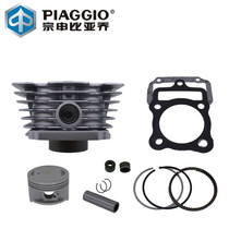 Adapted Zonshin Motorcycle ZS125-50S Bijo Customs BYQ125-2-3 PZ in cylinder sleeve cylinder piston ring