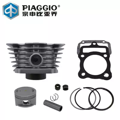 Suitable for Zongshen locomotive ZS125-50S Biyajiu style BYQ125-2-3 PZ middle cylinder liner cylinder piston ring