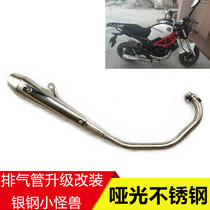 Suitable for silver steel small monster country four EFI motorcycle YG150-23A modified stainless steel exhaust pipe muffler