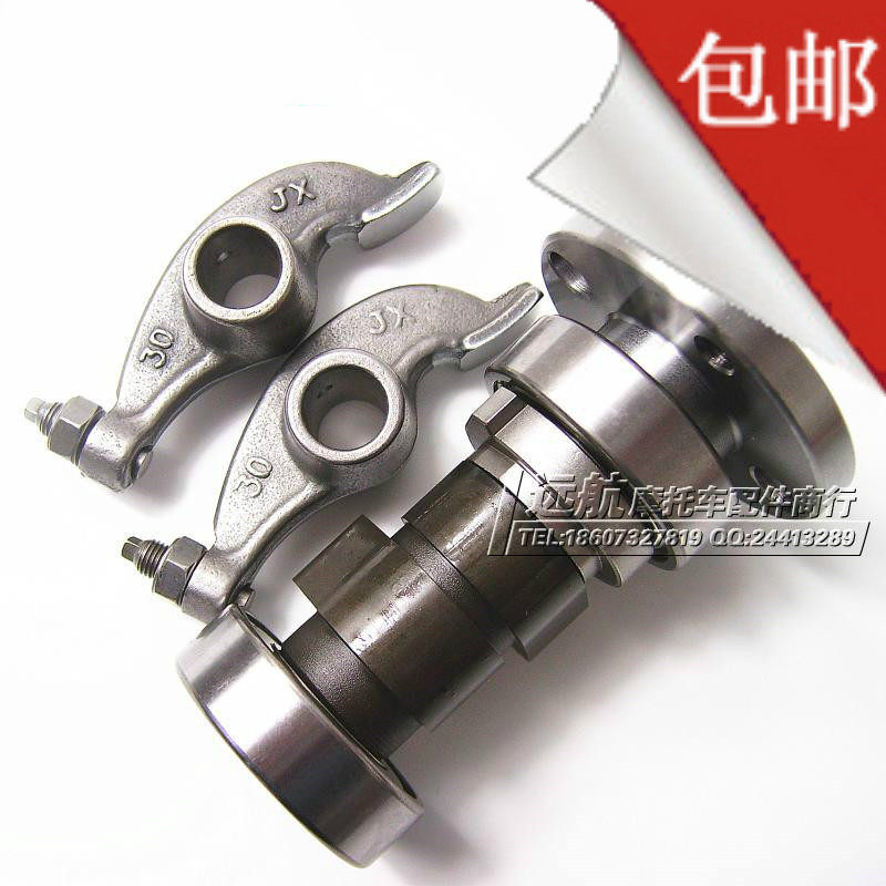 Zhenglin Haoyue 189 230 Bosuer J-1 J-2 30 Lei Tianyttrium 139 Saker Camshaft Rocker Arm