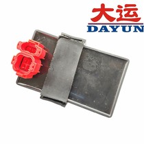 Suitable for Universiade motorcycle DY100T-K-E-5A Ximeng Hongyun country three scooter special DC igniter