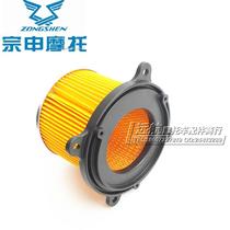 Adaptation of the Zongshen motorcycle ZS125-50 ZS150-50 pursuit of Taiko air filter air filter