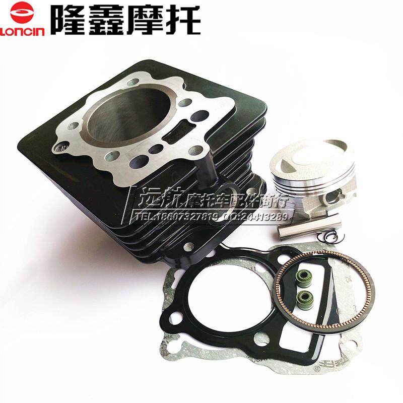 Jinlong locomotive JL125-72 JL125-55A JL125-70 JL125-30 cylinder cylinder piston ring