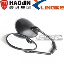 Howto motorcycle HJ125-22 cool Lingken LK125-22 American taiko rearview mirror reflective mirror inverted car mirror