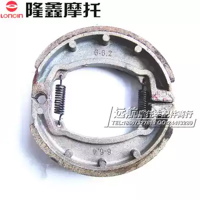 Longxin Locomotive LX150-52DA Tu Yue-51-7E Front and rear wheel brake friction lining skin brake tellurium block drum
