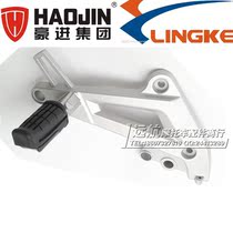Howto Motorcycle HJ150-19A Zengwei Ling Ken LK150-19A Post-pedal Aluminium rear bracket