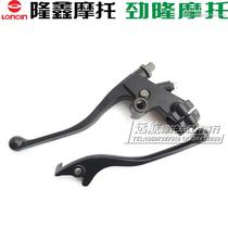 Longxin LX150-56 GP150 SURGE JL150-56AK8 FREE SHIP COLLAR RUNNING LEFT HANDLE CLUTCH HANDLEBAR