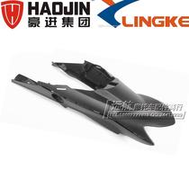 Haute to Moto HJ150-15EVO150 Ling Kenmoto LK150-15 tail light decorative hood tail light protective plate tail
