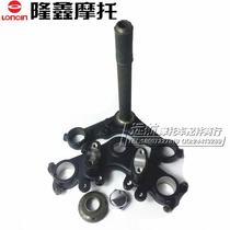 Lonxin Motorcycle LX125-58 Fu Yue LX110-36 Surge JL125-58 Direction Column Up And Down Linking Board Triangle