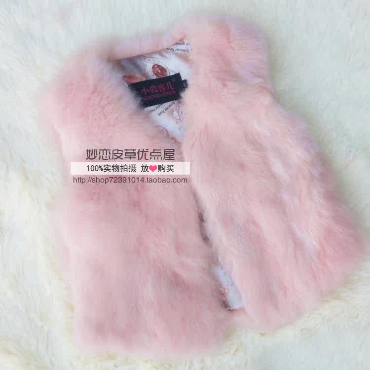 Gilet enfant - Ref 2070484 Image 20