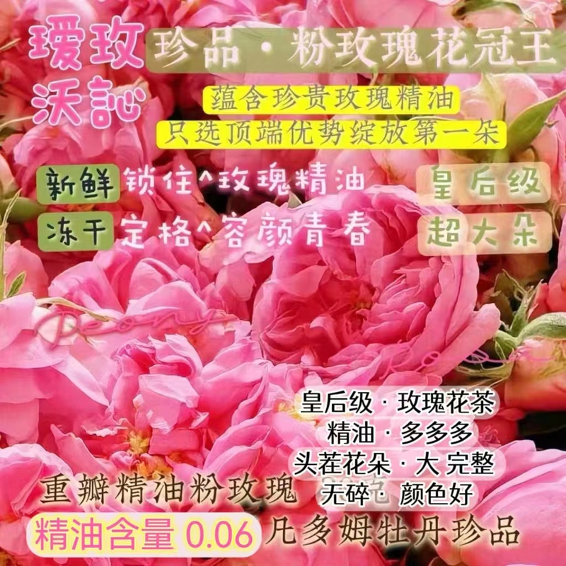 【2 Cans】King-Return Premium Queen Rose Tea Freeze-Dried Fantome Rose Damascus Flower Tea 【2 Cans】King-Return Premium Queen Rose Tea Freeze-Dried Fantome Rose Damascus Flower Tea
