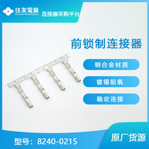 8240-0215 thousand gold supply Japanese sumitomo sumitomo connector Terminal imported connector